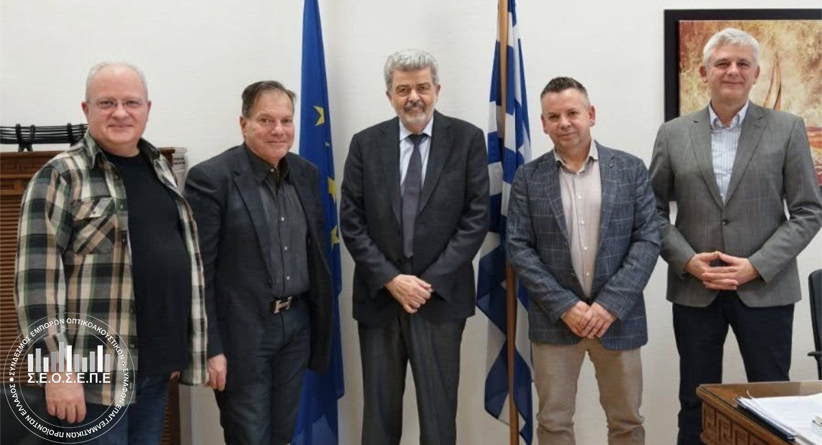 Συνάντηση ΣΕΟΣΕΠΕ με τον νέο Γενικό Γραμματέα Εμπορίου.