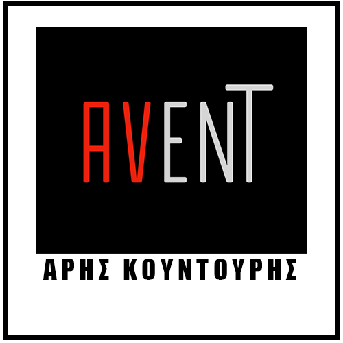 AVENT- ΑΡΗΣ ΚΟΥΝΤΟΥΡΗΣ